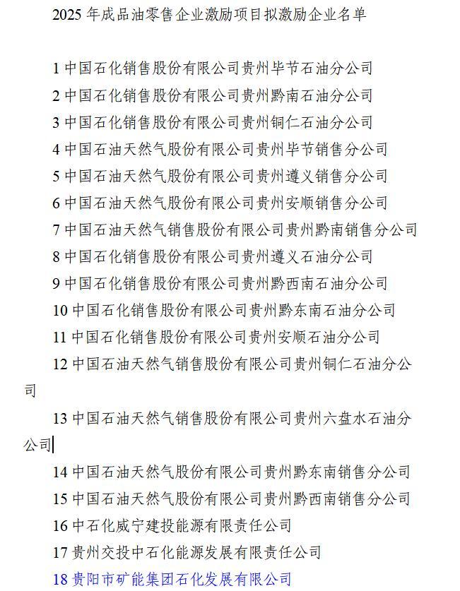 ce075122-2fce-4c24-84e2-f88d18450649.png ce075122-2fce-4c24-84e2-f88d18450649.png